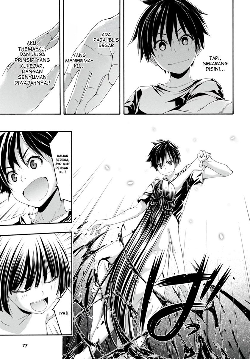 Chapter 131 - halaman 15