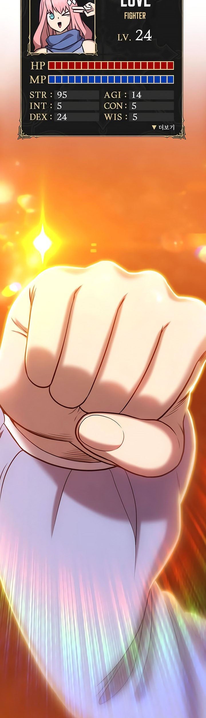Chapter 20 - halaman 168