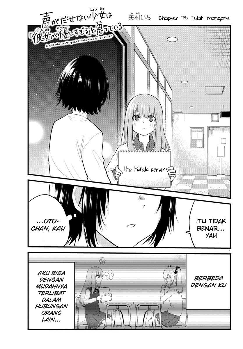 Chapter 74 - halaman 4