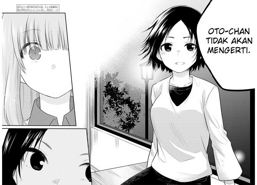 Chapter 74 - halaman 5