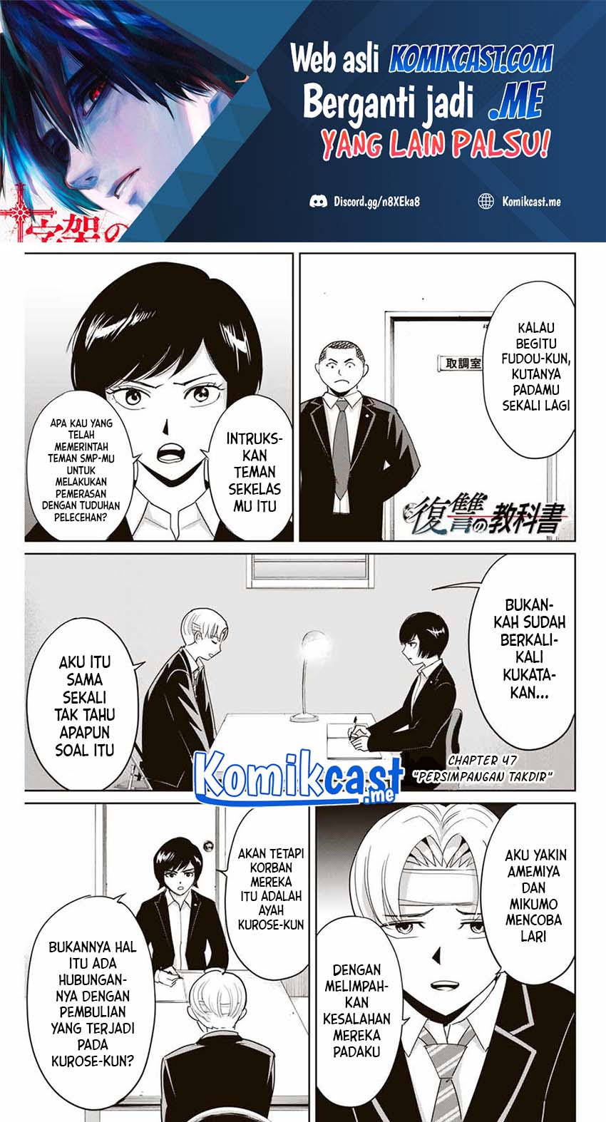 Chapter 47 - halaman 3