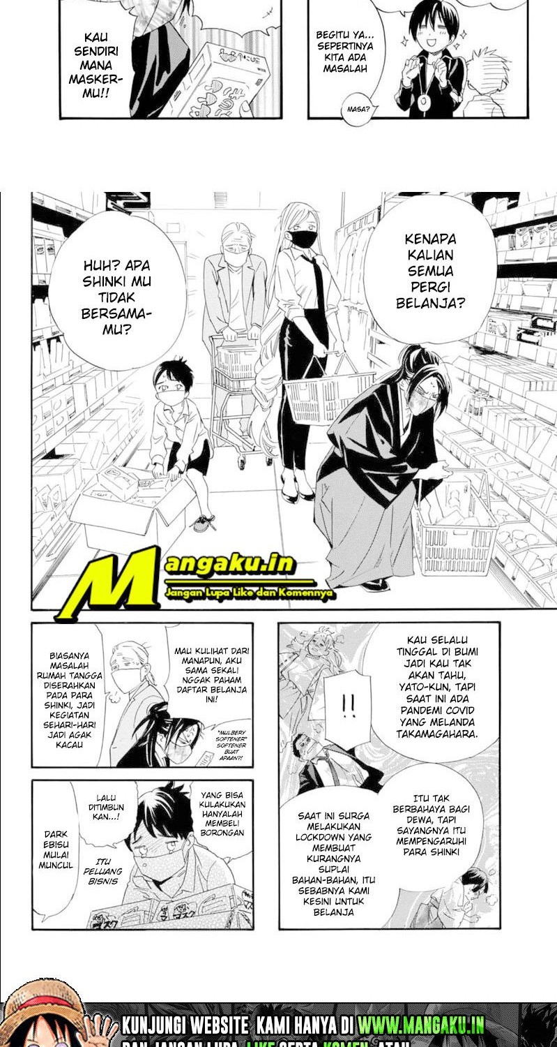 Chapter 101 - halaman 17