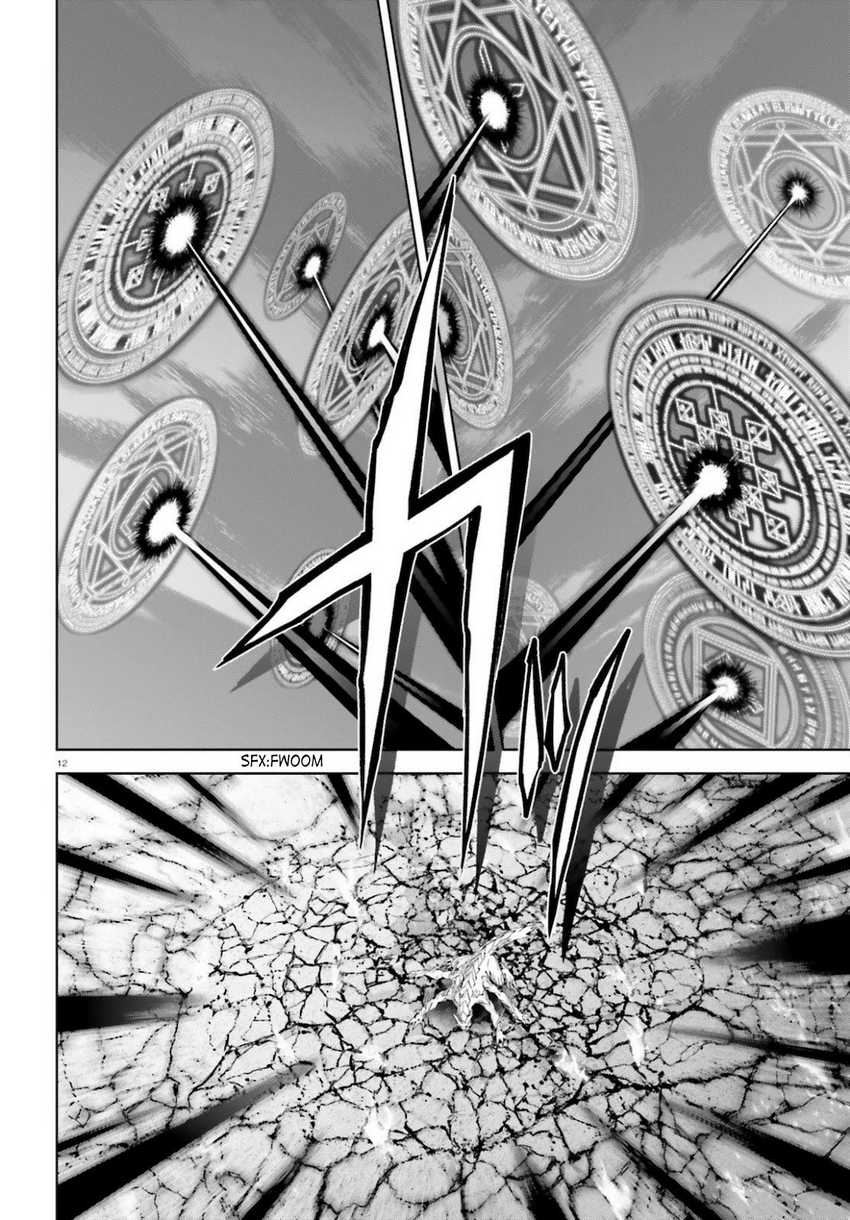 Chapter 53 - halaman 14