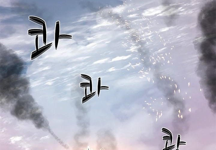 Chapter 66 - halaman 32