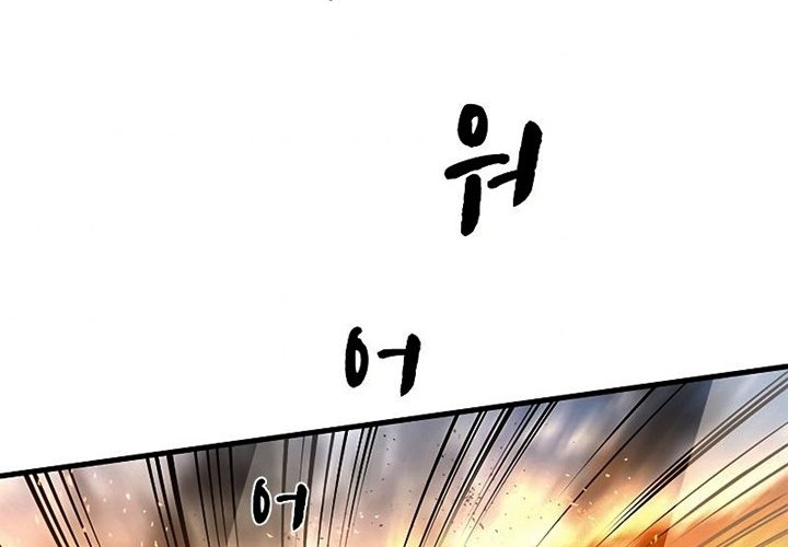 Chapter 66 - halaman 85
