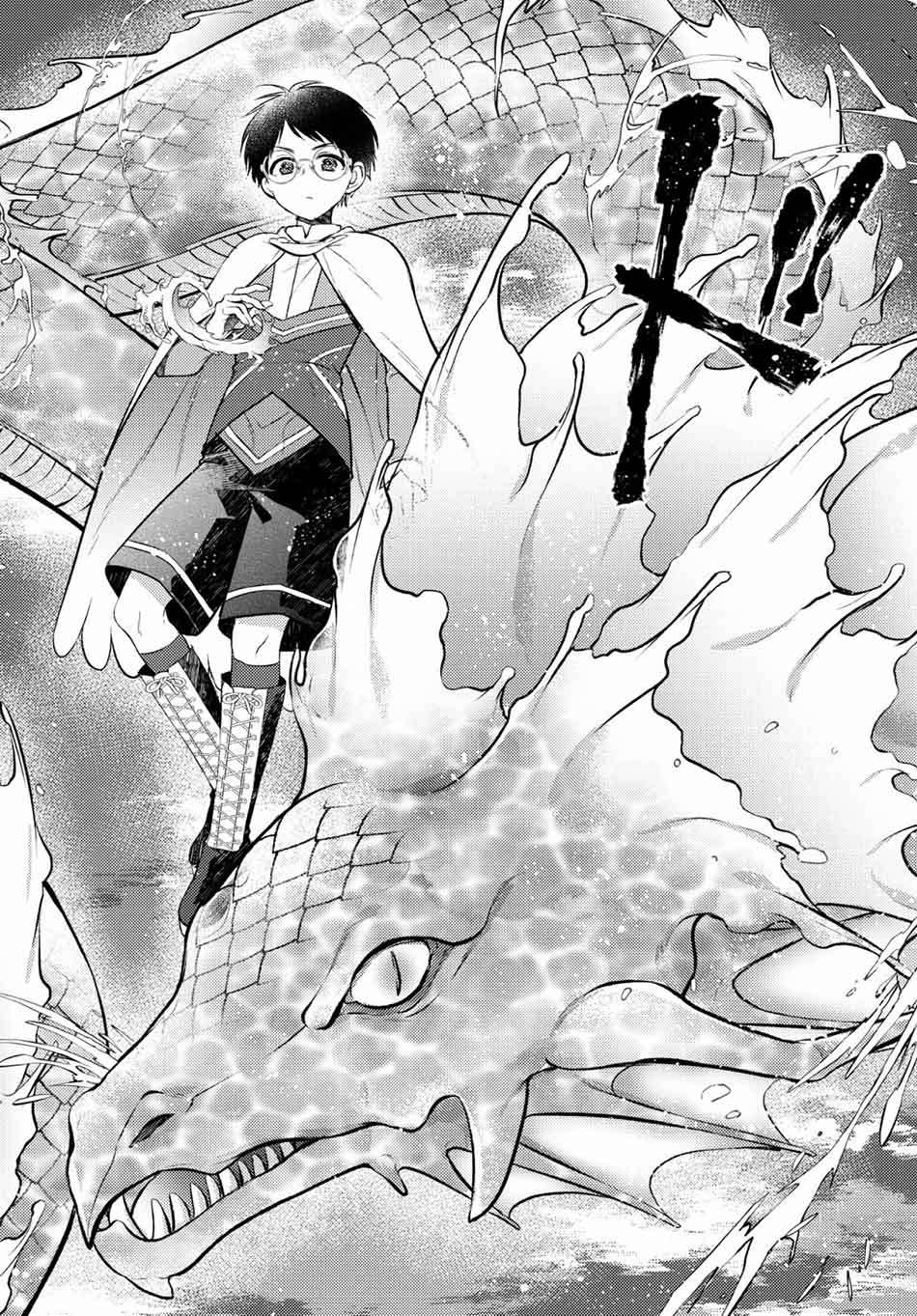 Chapter 6 - halaman 12