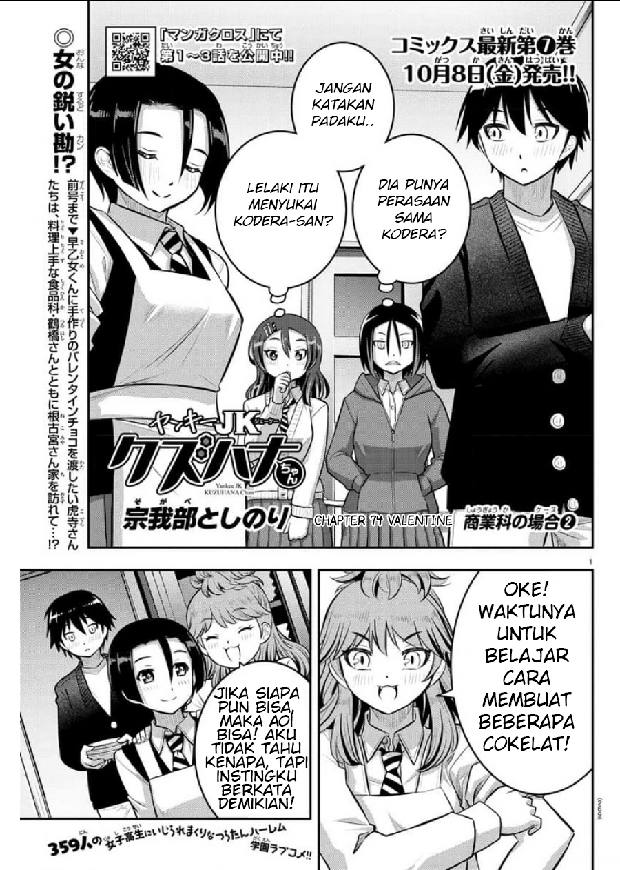 Chapter 74 - halaman 3