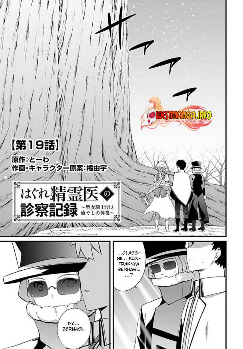 Chapter 19 - halaman 3