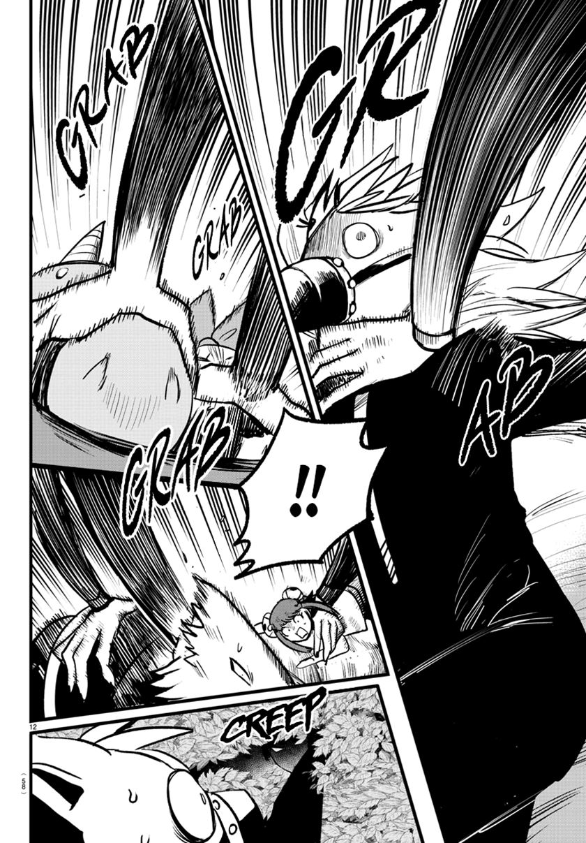 Chapter 259 - halaman 13