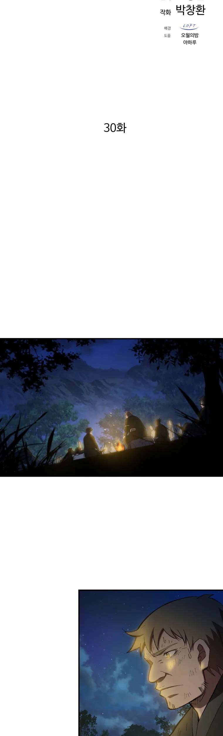 Chapter 30 - halaman 21