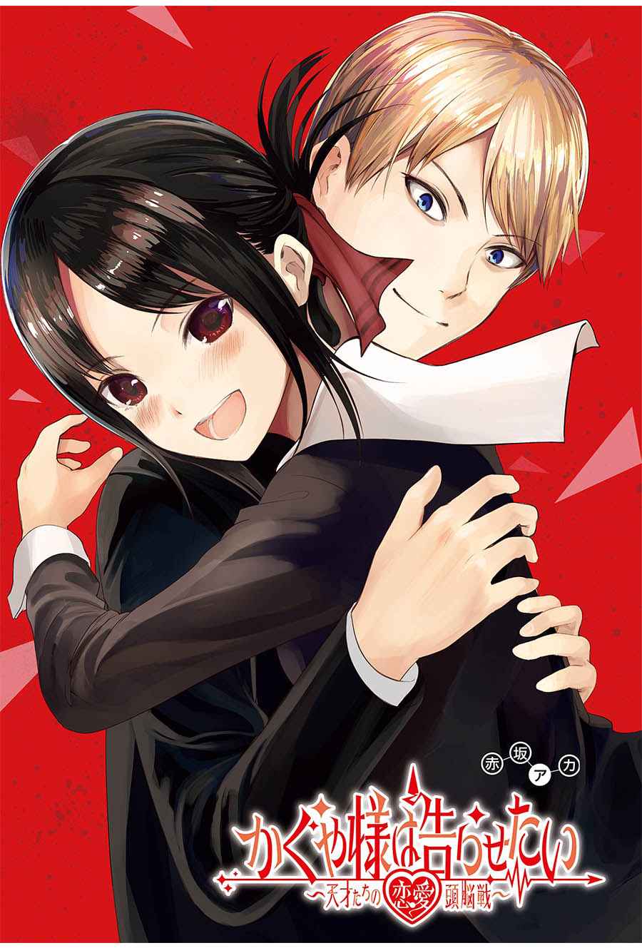 Chapter 267 - halaman 4