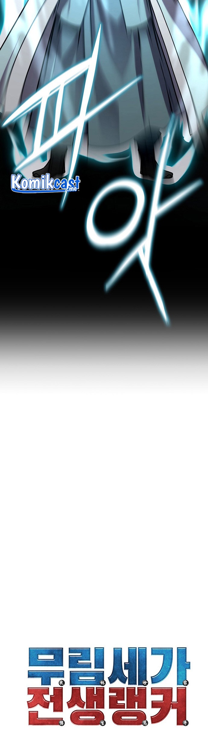 Chapter 50 - halaman 27