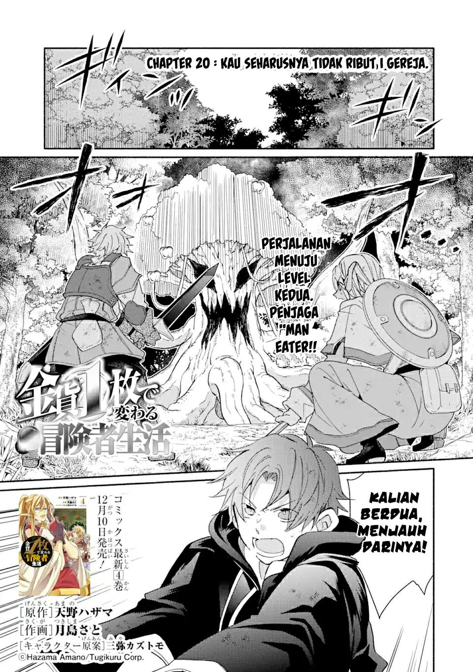 Chapter 20.1 - halaman 3