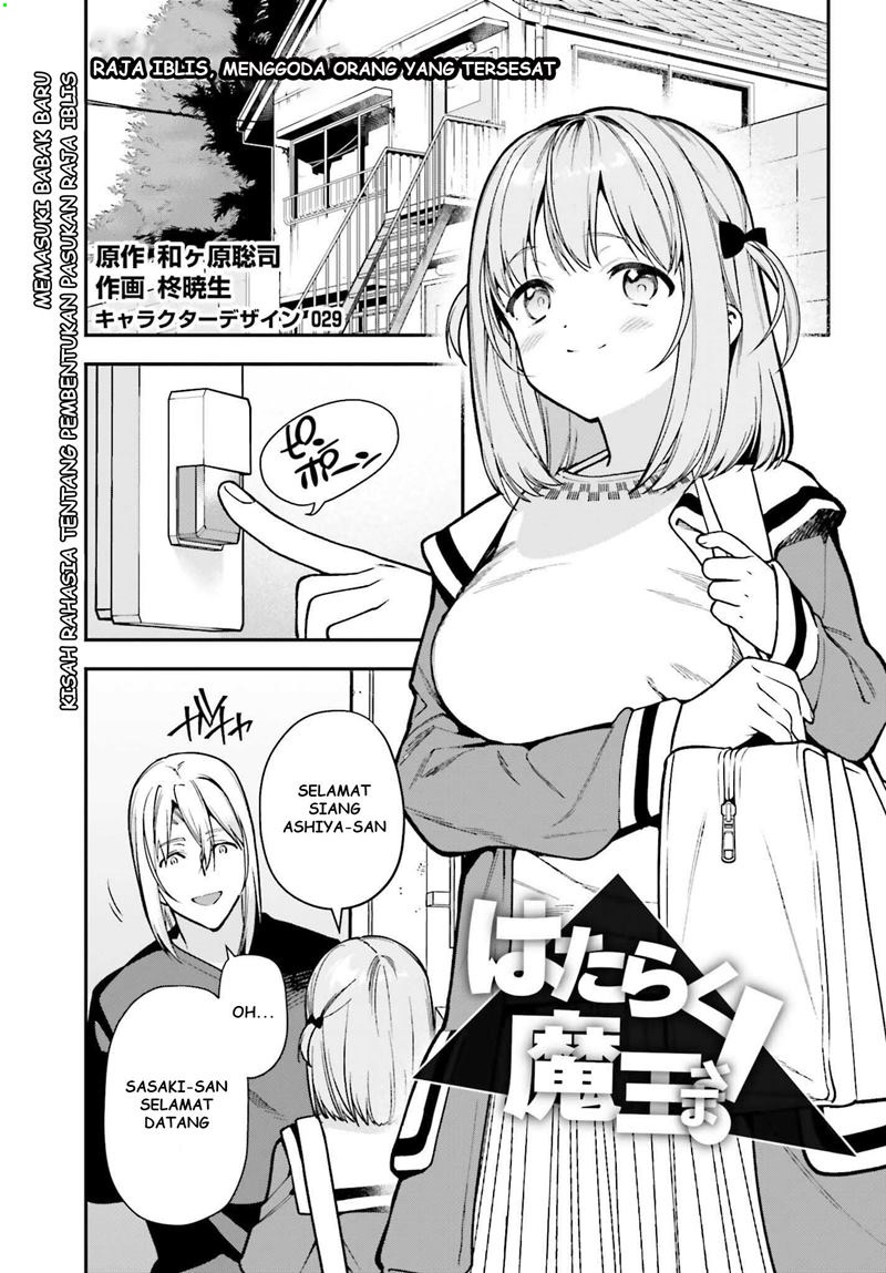 Chapter 106 - halaman 3