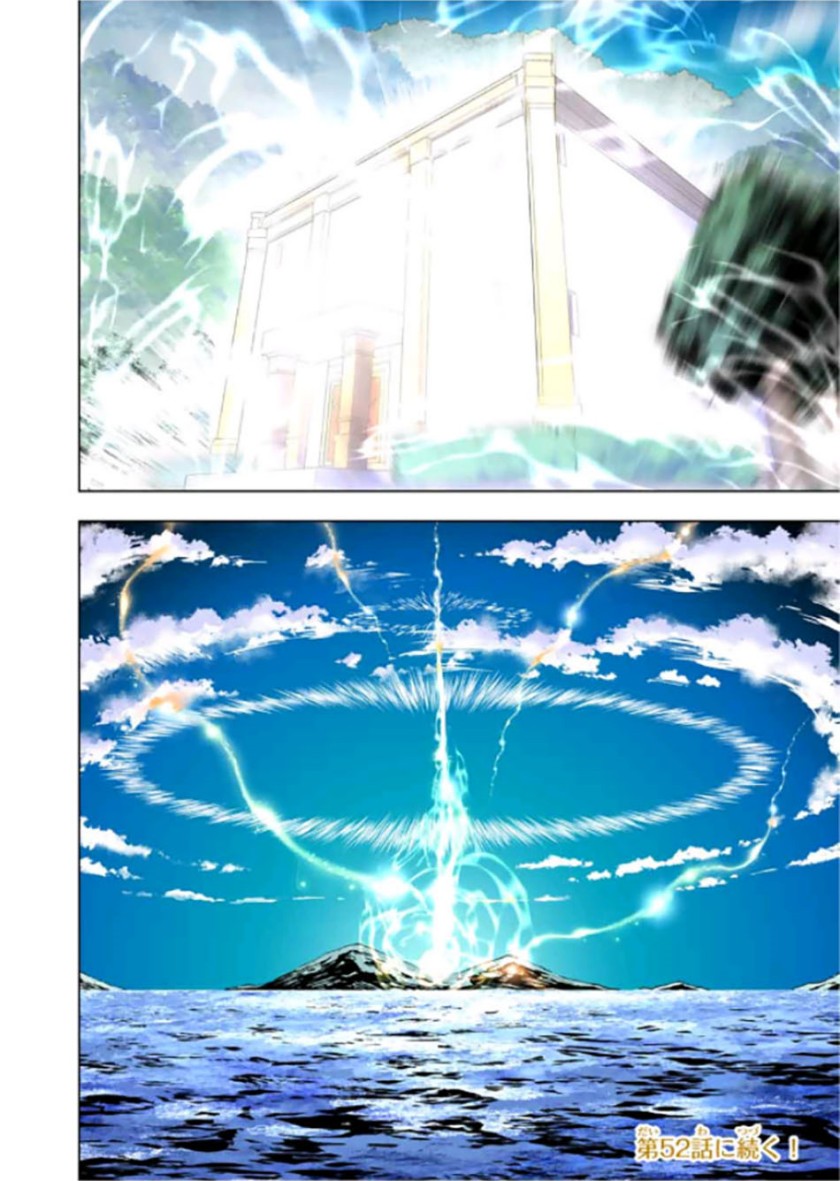 Chapter 51 - halaman 26