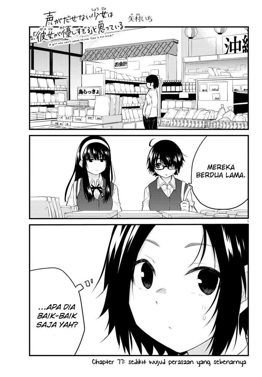 Chapter 77 - halaman 4