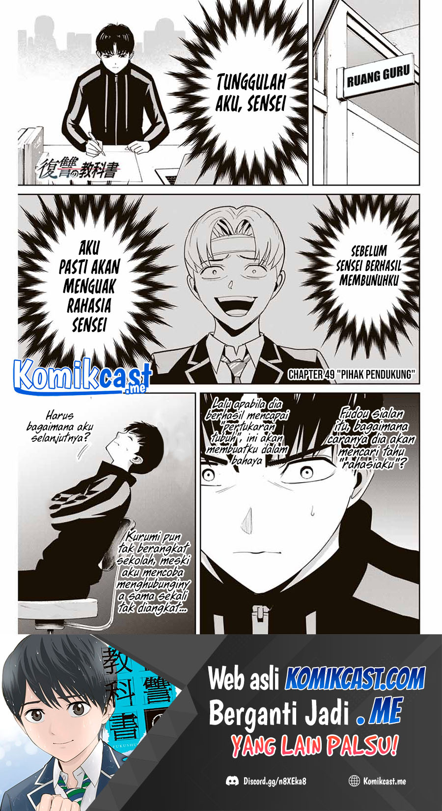 Chapter 49 - halaman 3
