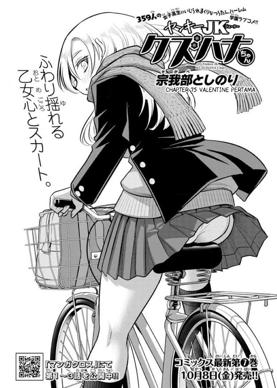 Chapter 75 - halaman 3