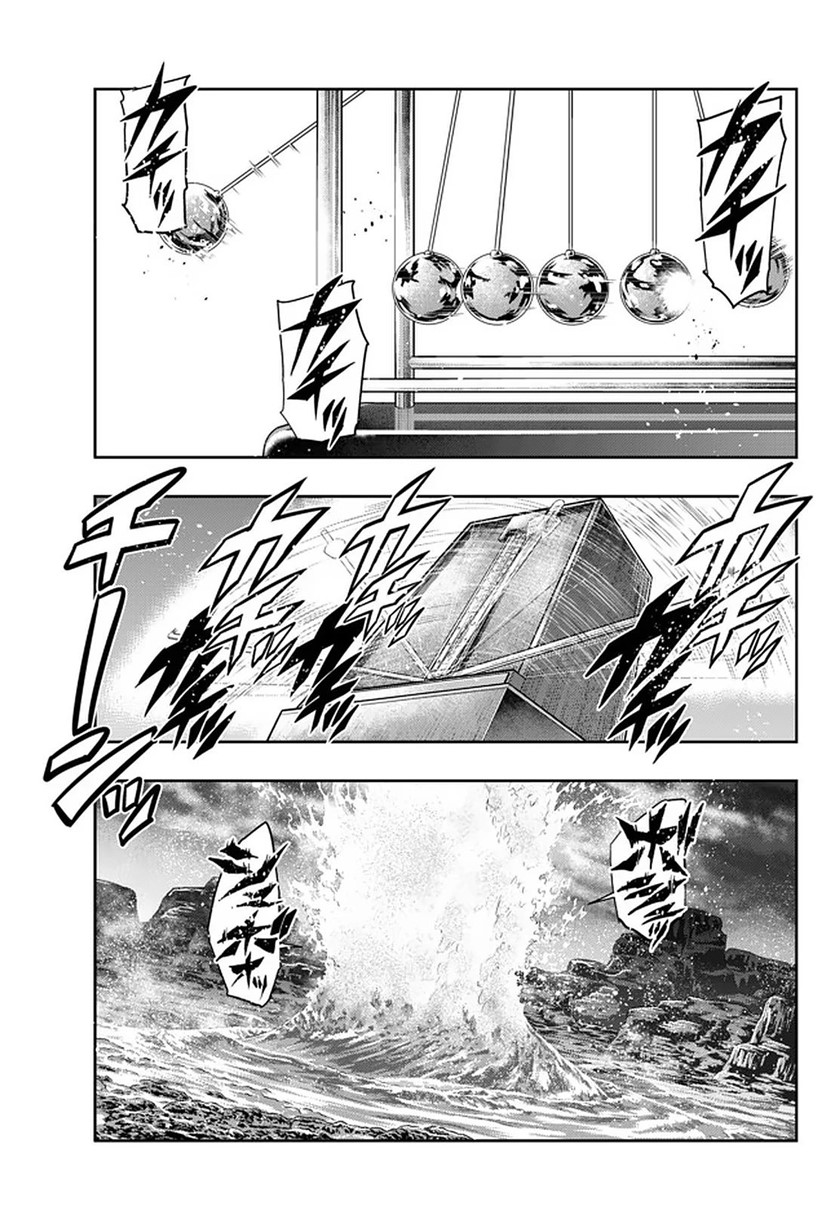 Chapter 17 - halaman 16