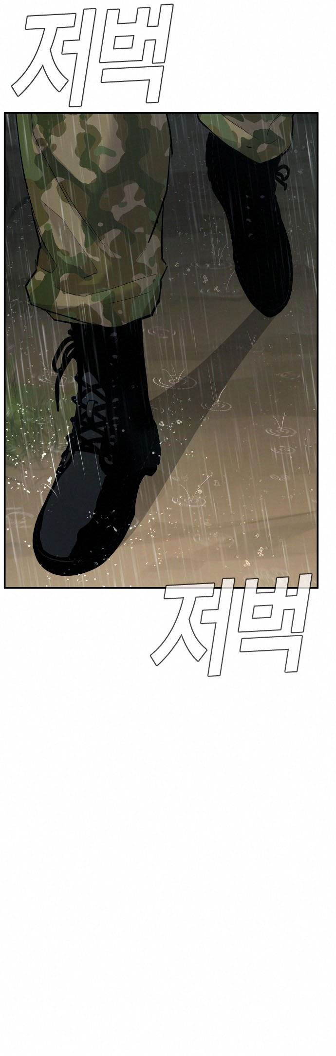 Chapter 41 - halaman 47