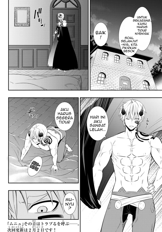Chapter 86.1 - halaman 17