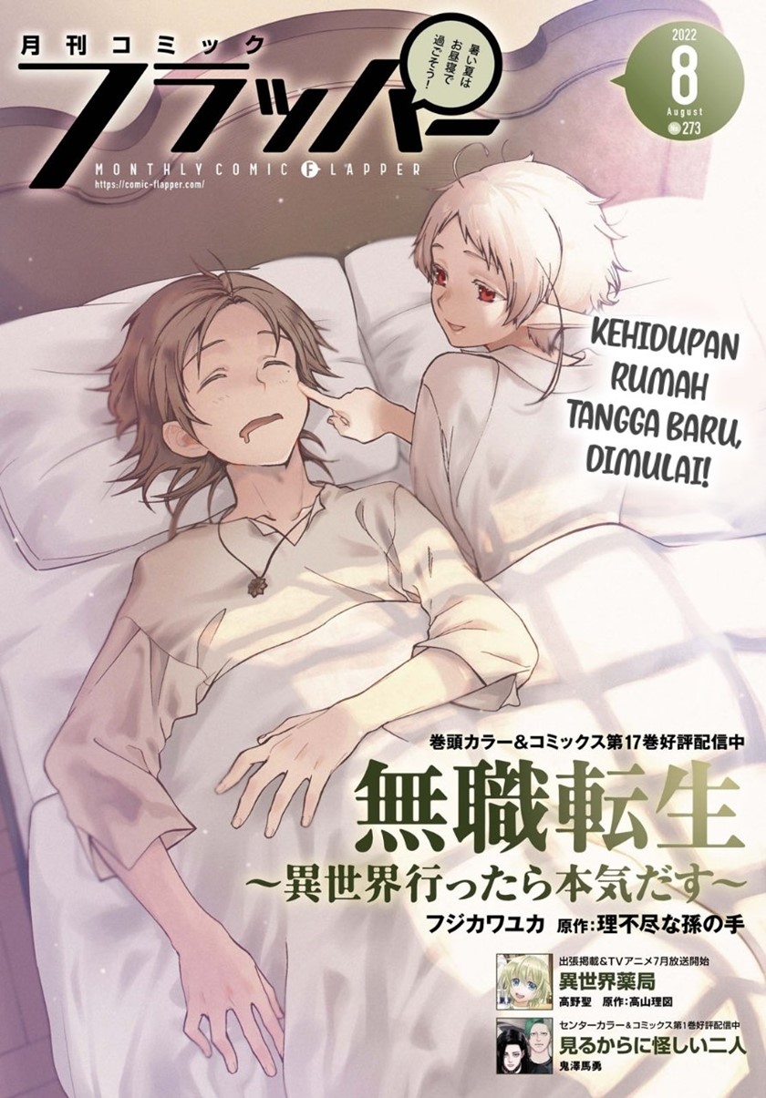 Chapter 82 - halaman 3
