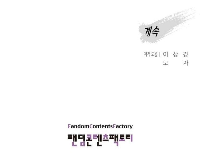 Chapter 52 - halaman 49