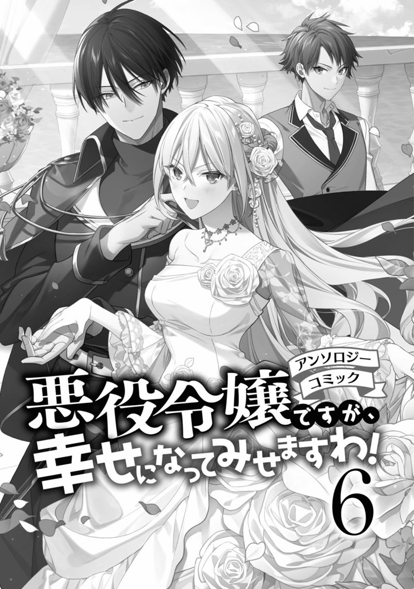 Chapter 28 - halaman 5
