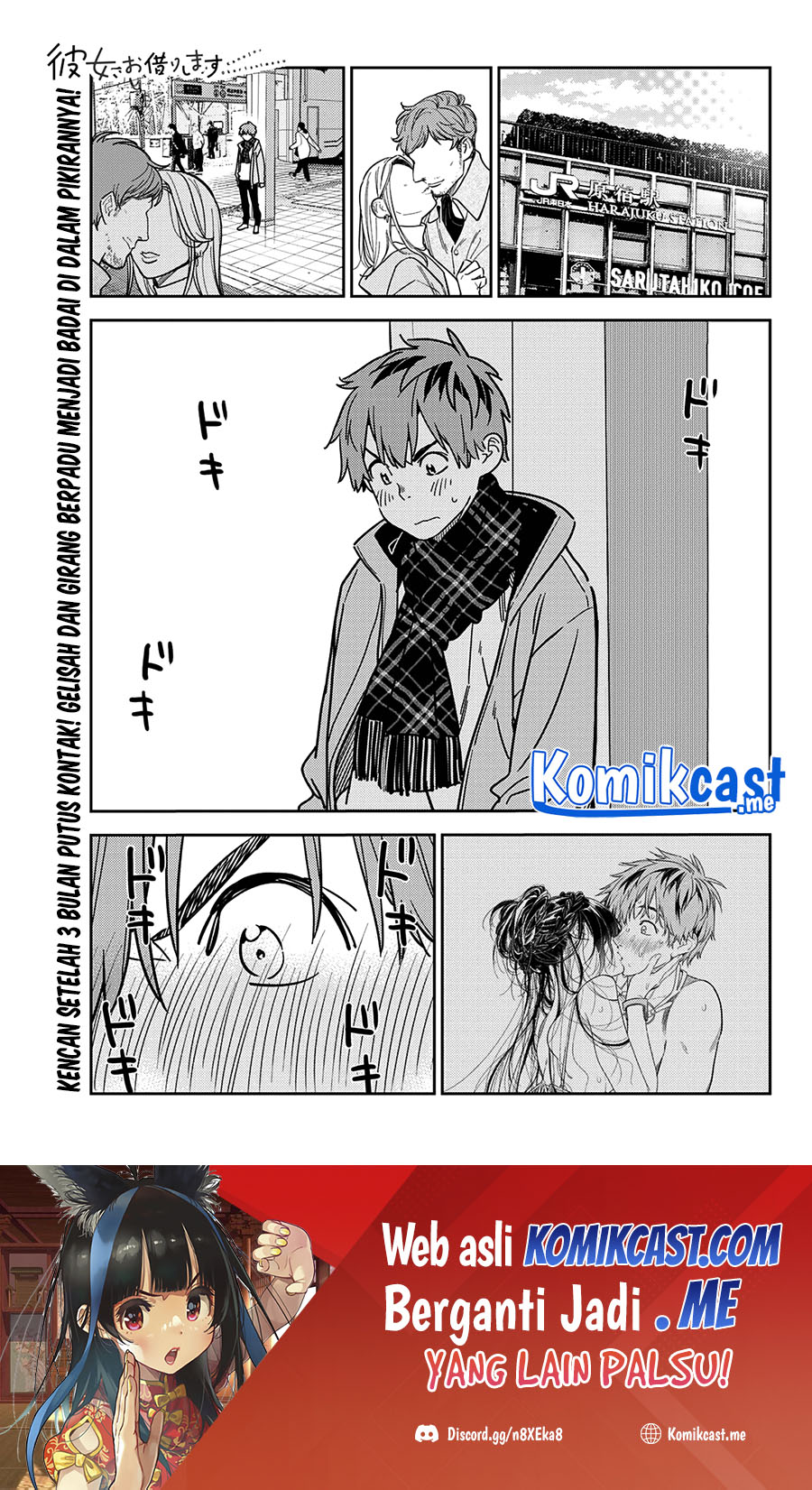 Chapter 237 - halaman 3