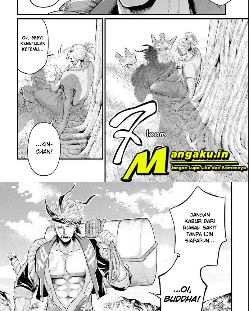 Chapter 65.2 - halaman 17