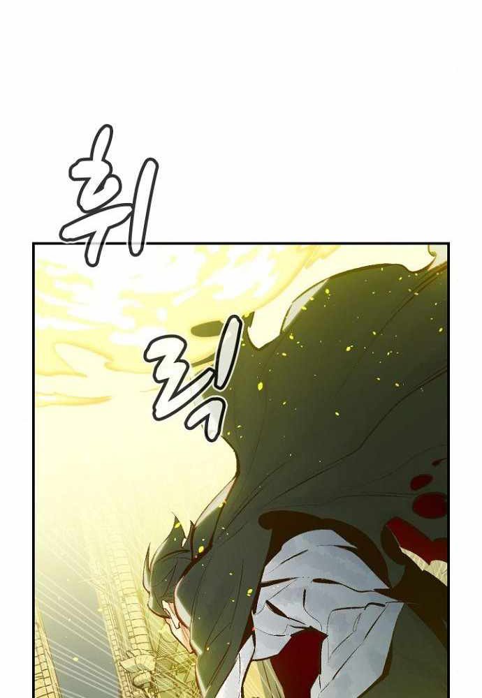 Chapter 49 - halaman 122