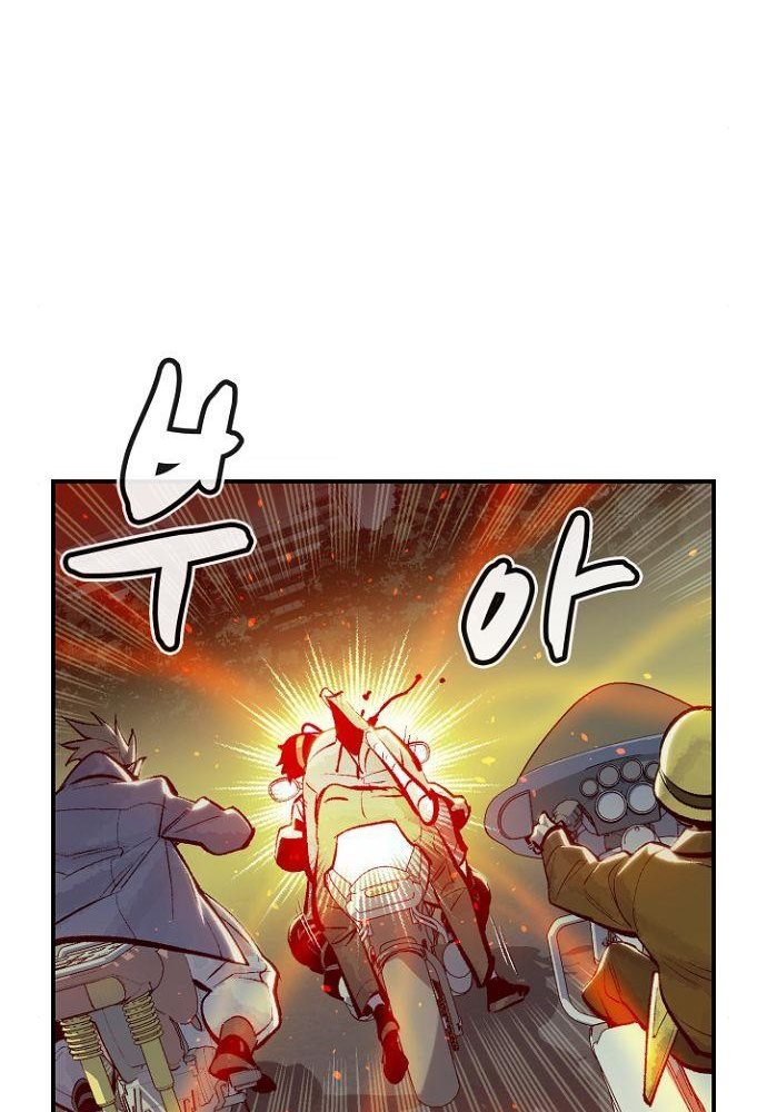 Chapter 49 - halaman 25