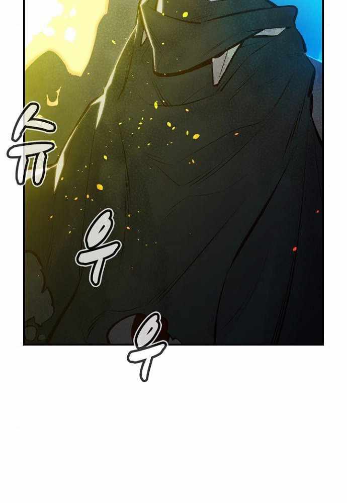 Chapter 49 - halaman 56