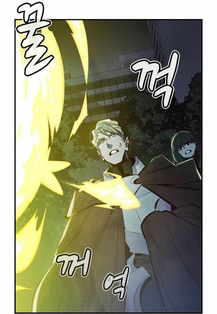 Chapter 49 - halaman 60