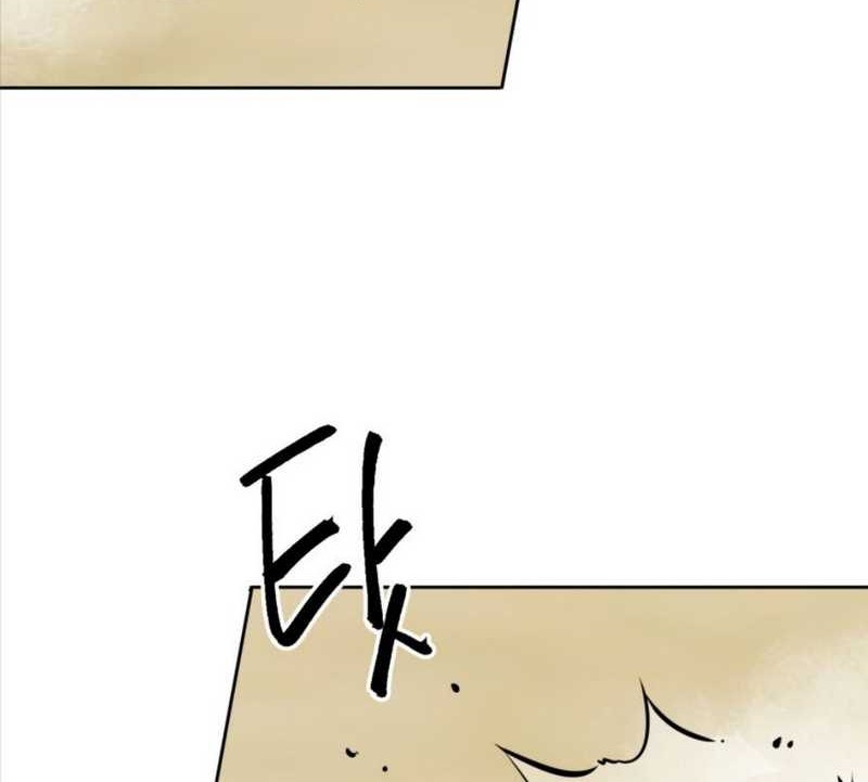 Chapter 58 - halaman 63