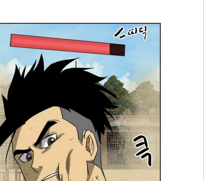 Chapter 58 - halaman 65