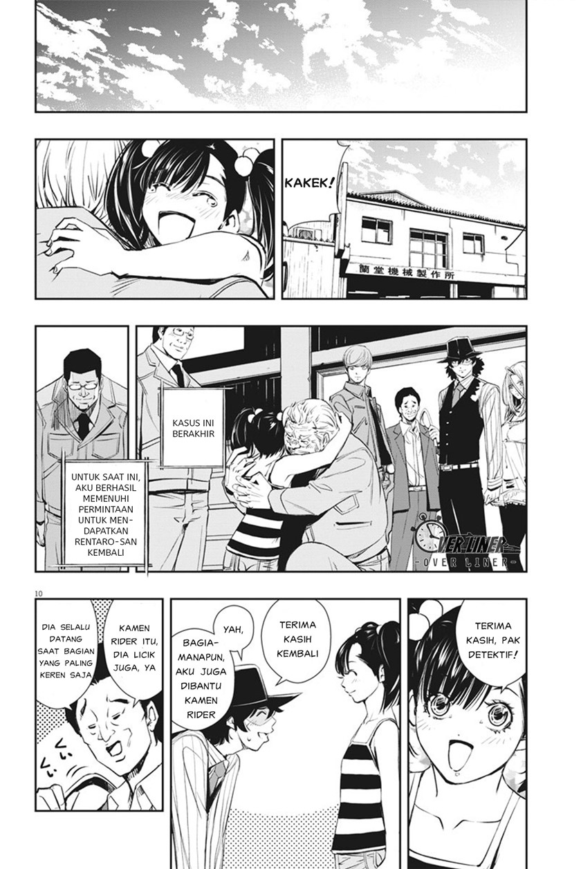 Chapter 46 - halaman 12