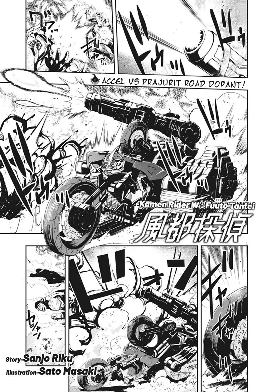 Chapter 46 - halaman 3