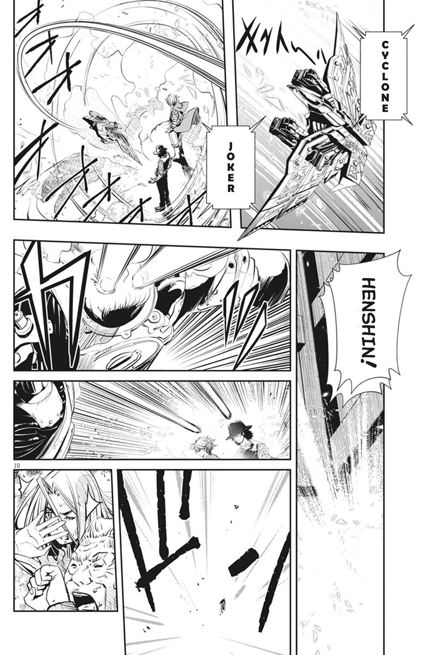Chapter 45 - halaman 12