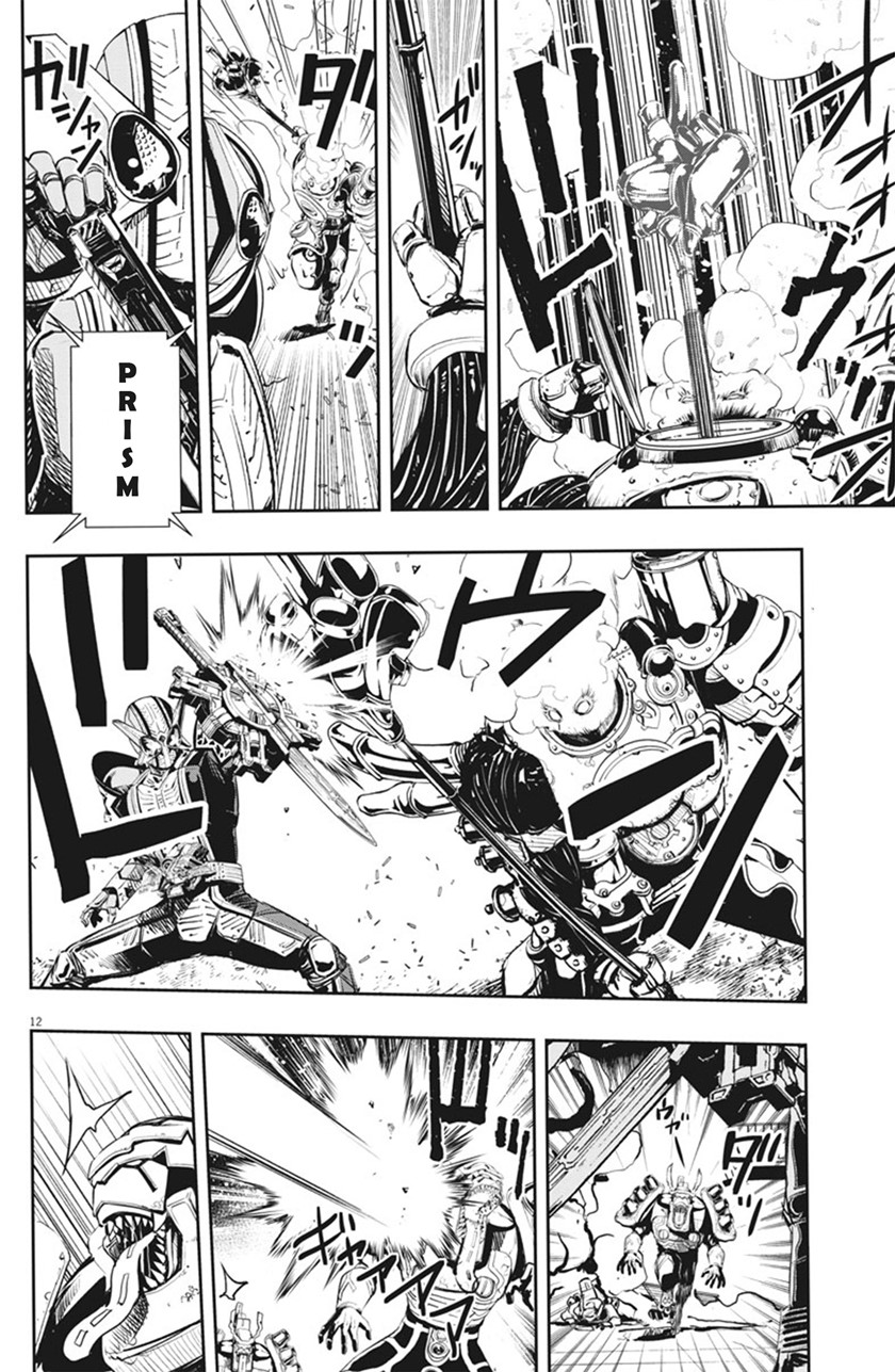 Chapter 45 - halaman 14