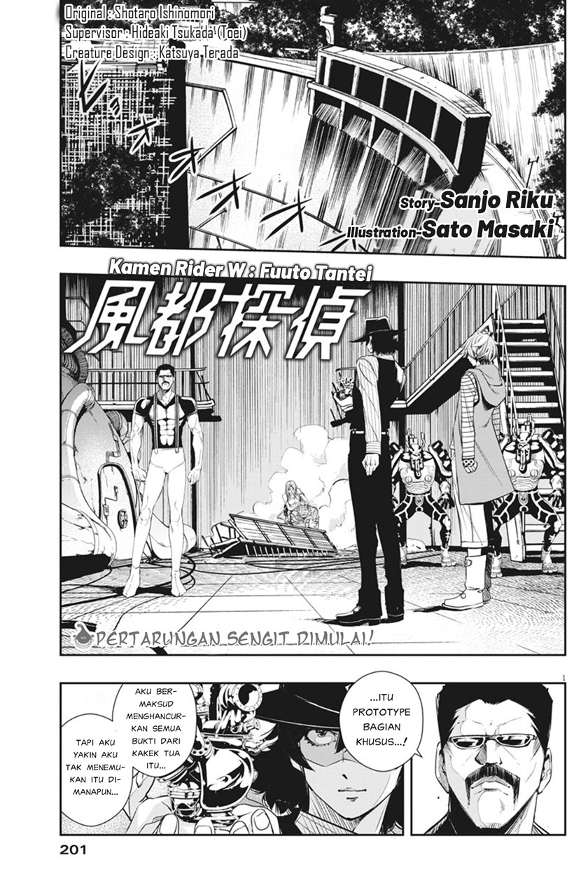 Chapter 45 - halaman 3