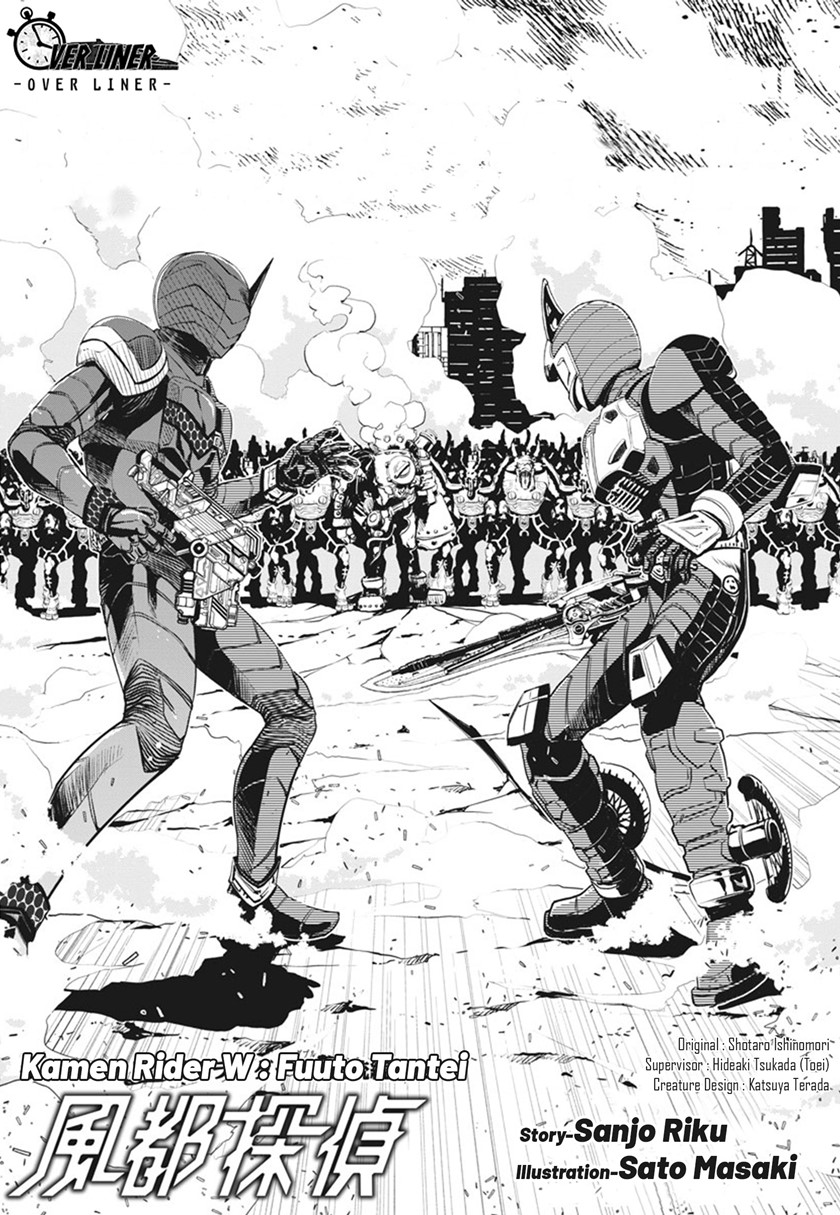 Chapter 42 - halaman 3