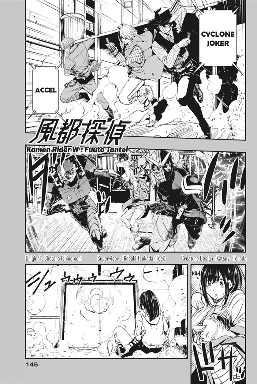 Chapter 40 - halaman 3