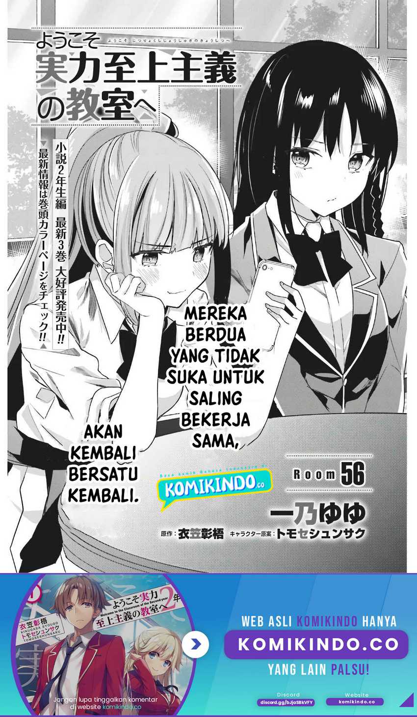Chapter 56 - halaman 3