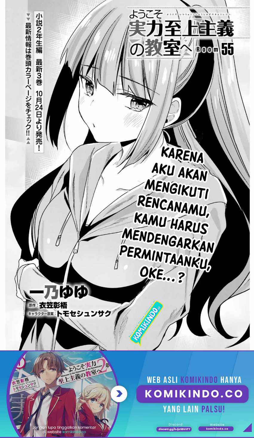 Chapter 55 - halaman 3