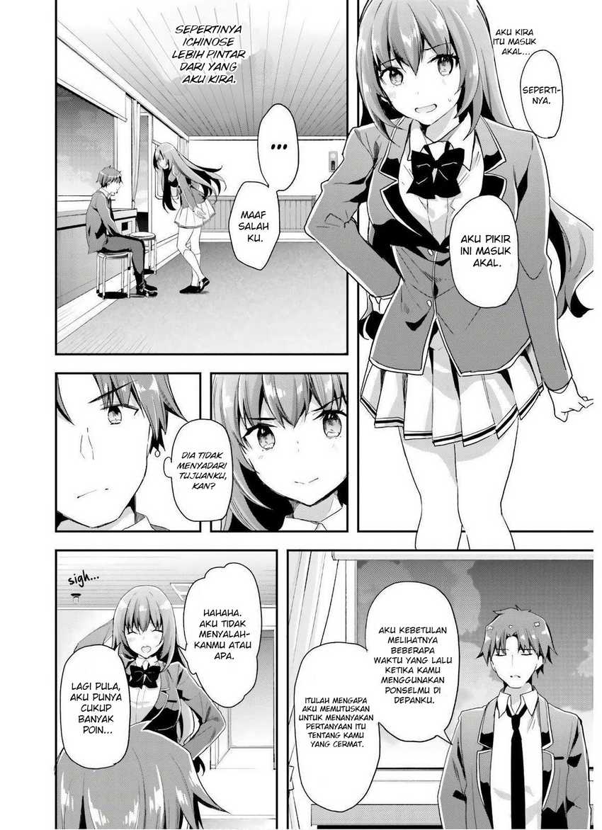 Chapter 47 - halaman 7
