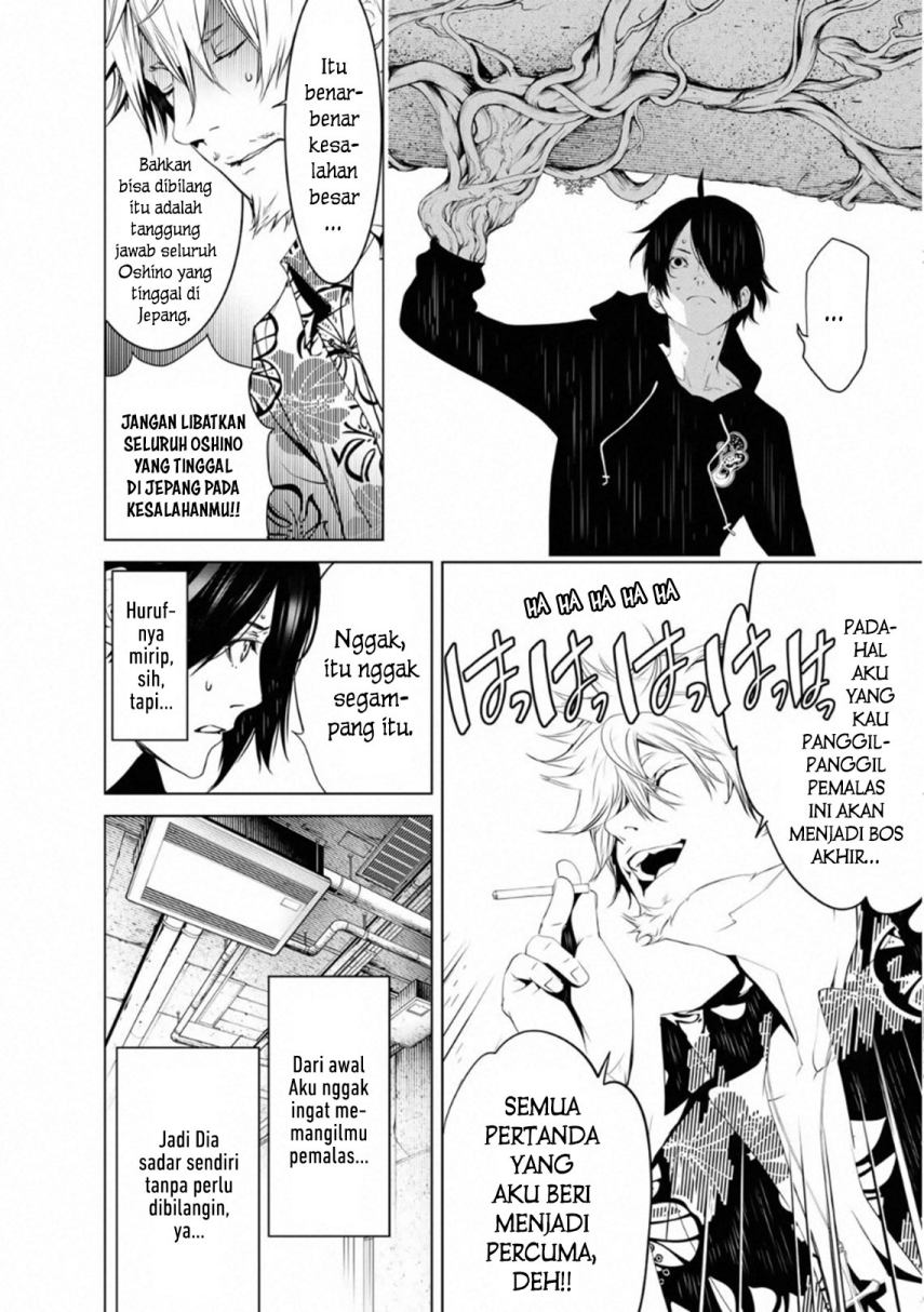 Chapter 103 - halaman 7