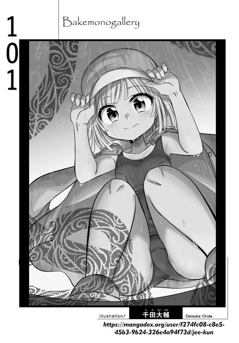 Chapter 101 - halaman 22