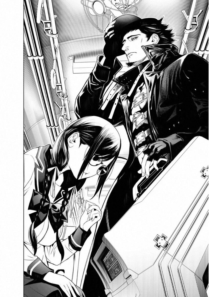 Chapter 97 - halaman 20