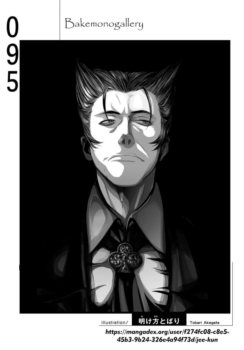 Chapter 95 - halaman 22